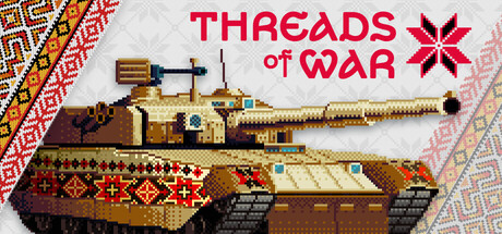 最后的坦克大战/The last tank fight