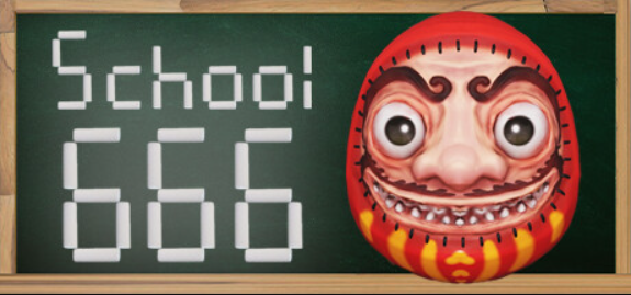 学校666/School 666/支持网络联机