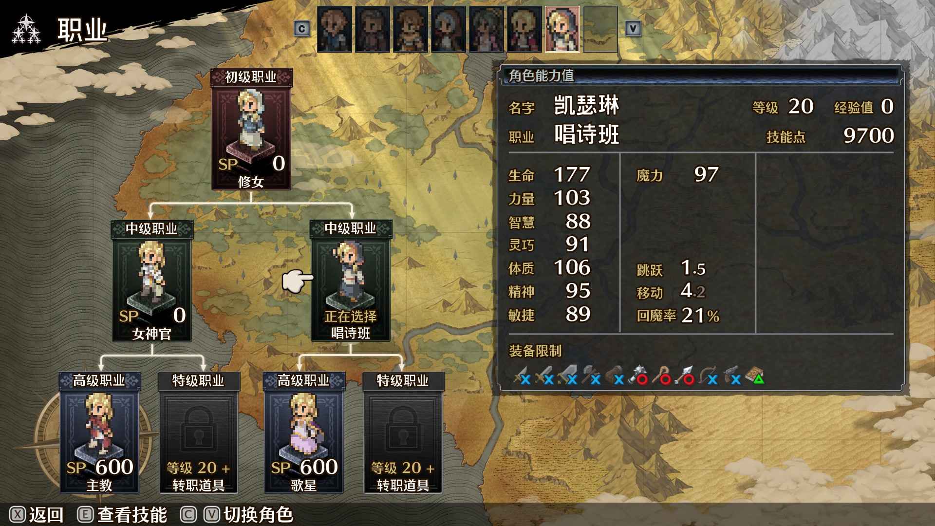 佣兵烈焰:黎明双龙/Mercenaries Blaze