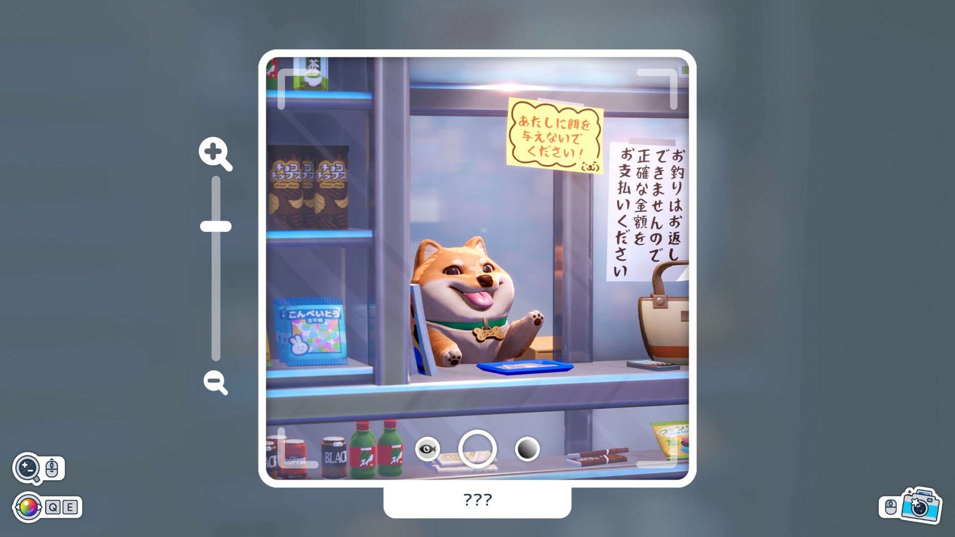 写真语/Shashingo: Learn Japanese with Photography
