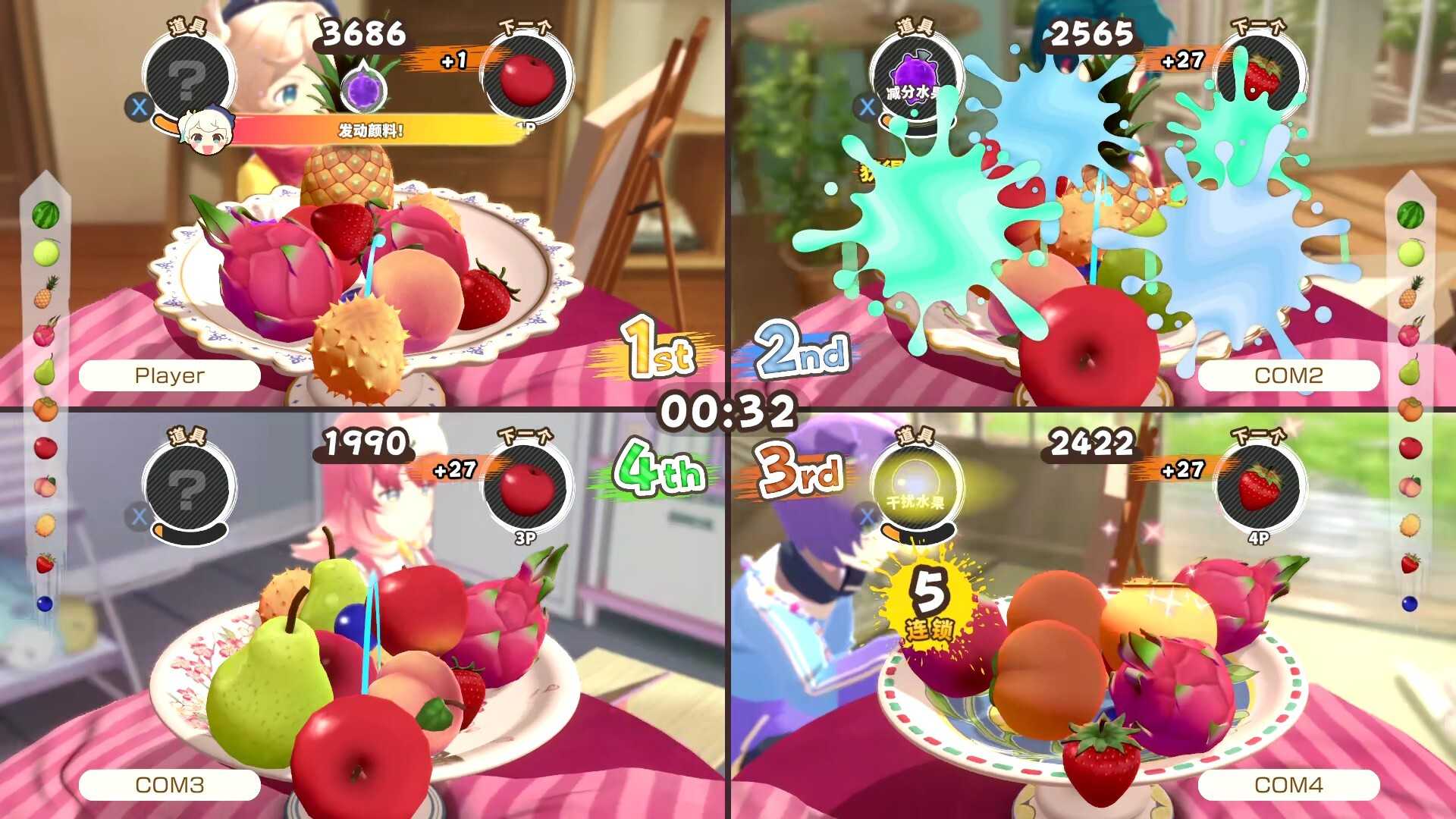 水果山 派对/Fruit Mountain Party