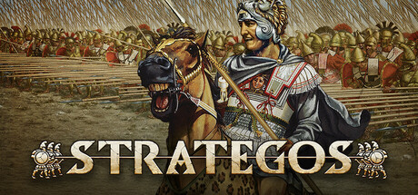 将军：古典时代/Strategos