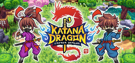 武士刀之龙/武士龙/Katana Dragon