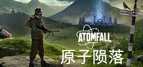 原子陨落-虚拟机版/Atomfall HYPERVISOR