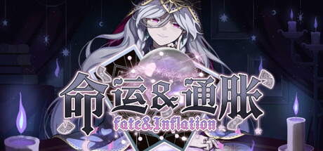 命运&通胀/-Fate&Inflation-