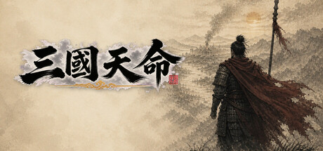 三国天命/SanGoFate
