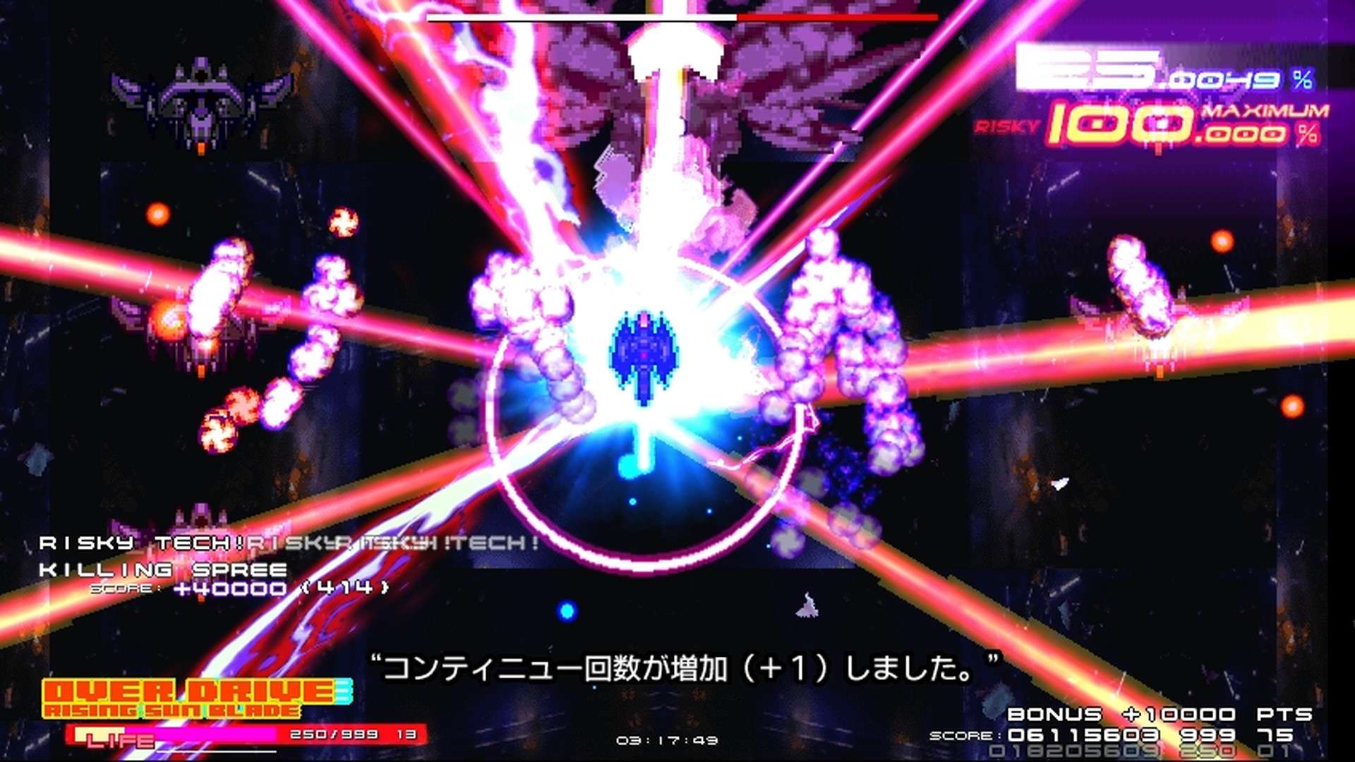 大十字:革新/GRAND CROSS: ReNOVATION