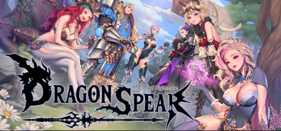 龙之矛/Dragon Spear