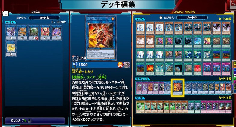 游戏王:决斗者遗产链接进化/YU-GI-OH! Duel Monsters Legacy of the Duelist -Link Evolution