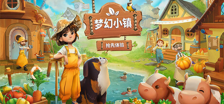 梦幻小镇/Everdream Village