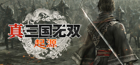 真三国无双:起源/DYNASTY WARRIORS: ORIGINS