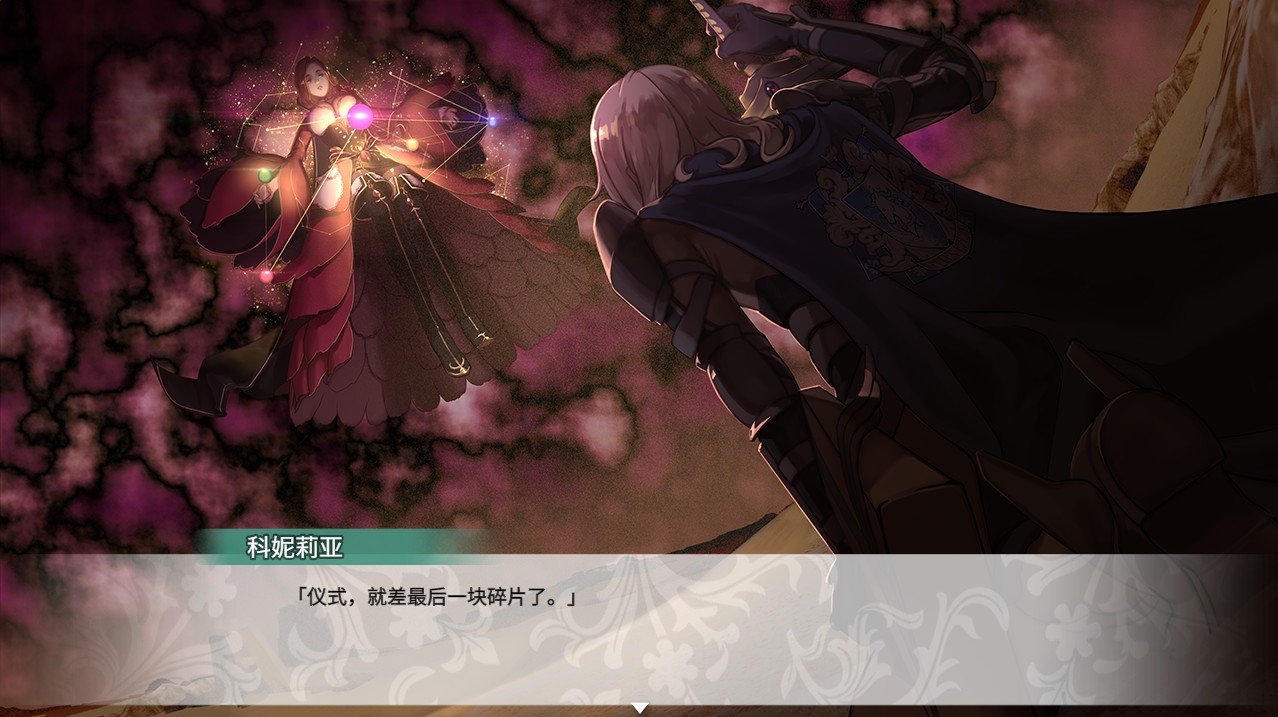 风之幻想曲/Fantasia of the Wind/1+2合集_1