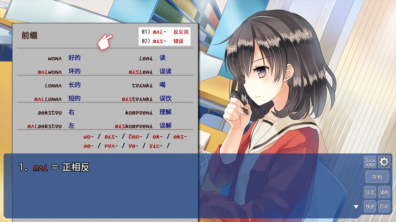 恋语/The Expression Amrilato_2
