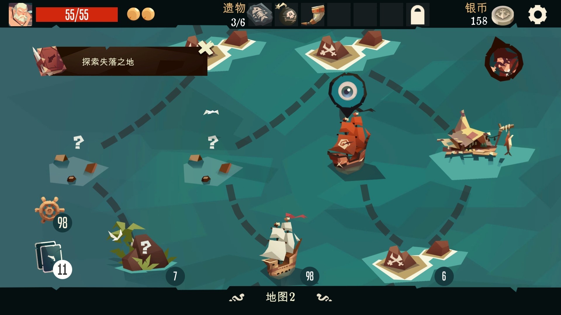 枪与香蕉/Pirates Outlaws_3