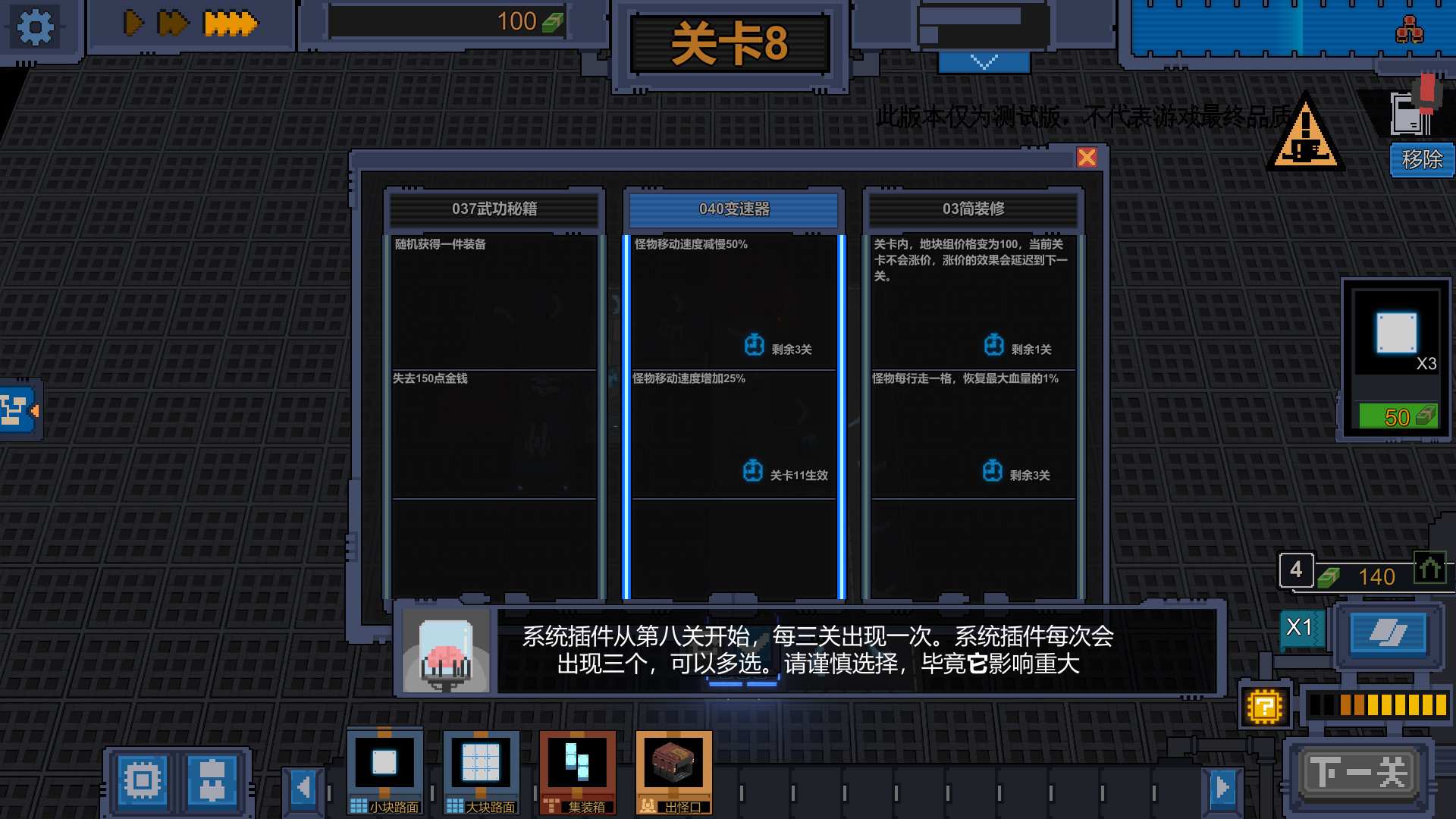 变量/Variables_3