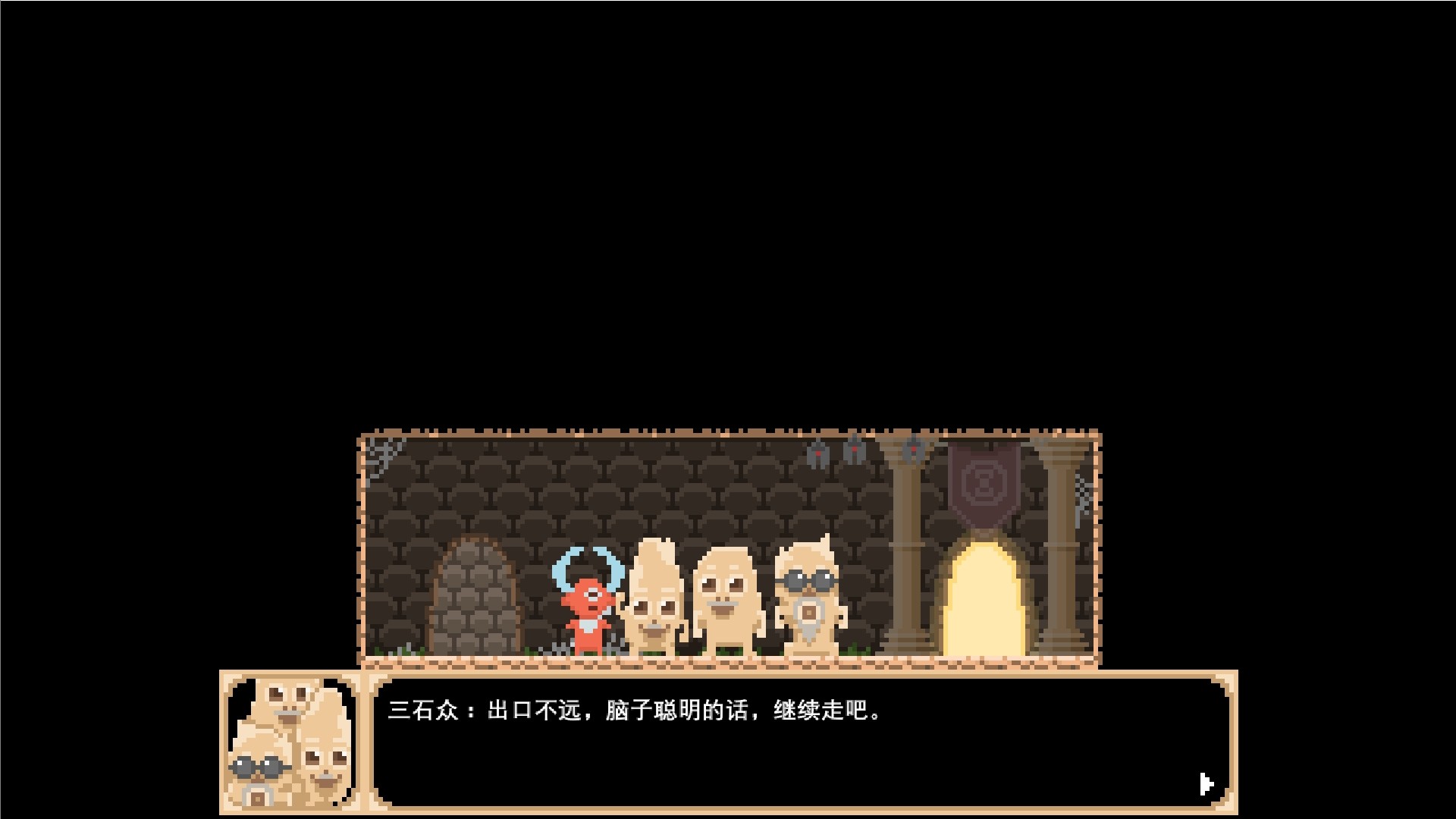 节拍战士:念/Beats Warrior: Nian_4