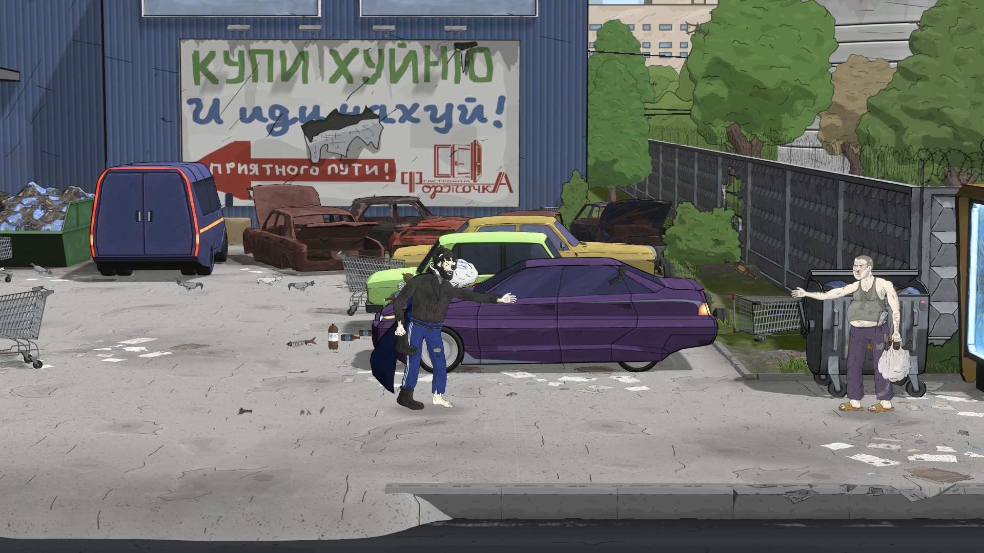 BOMJMAN_2