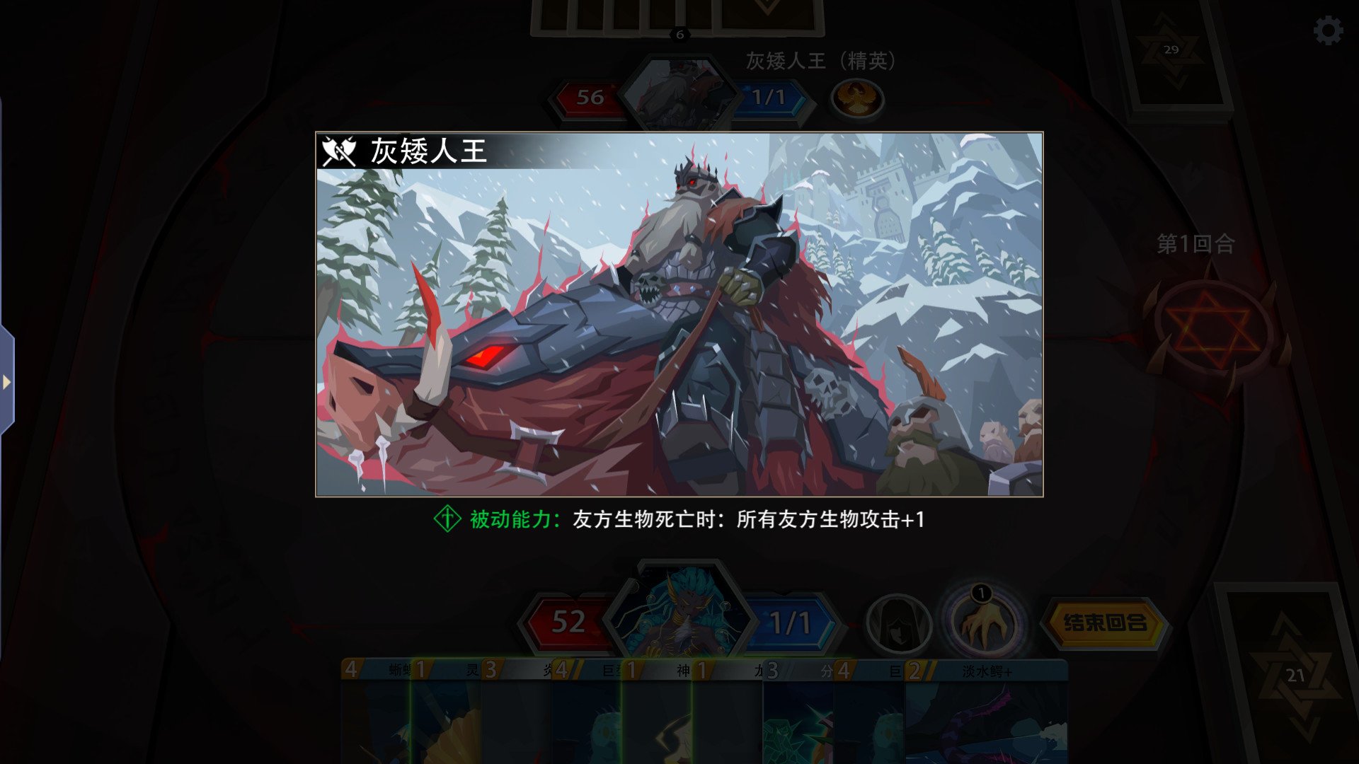 恶魔秘境/Devil's Deck_4