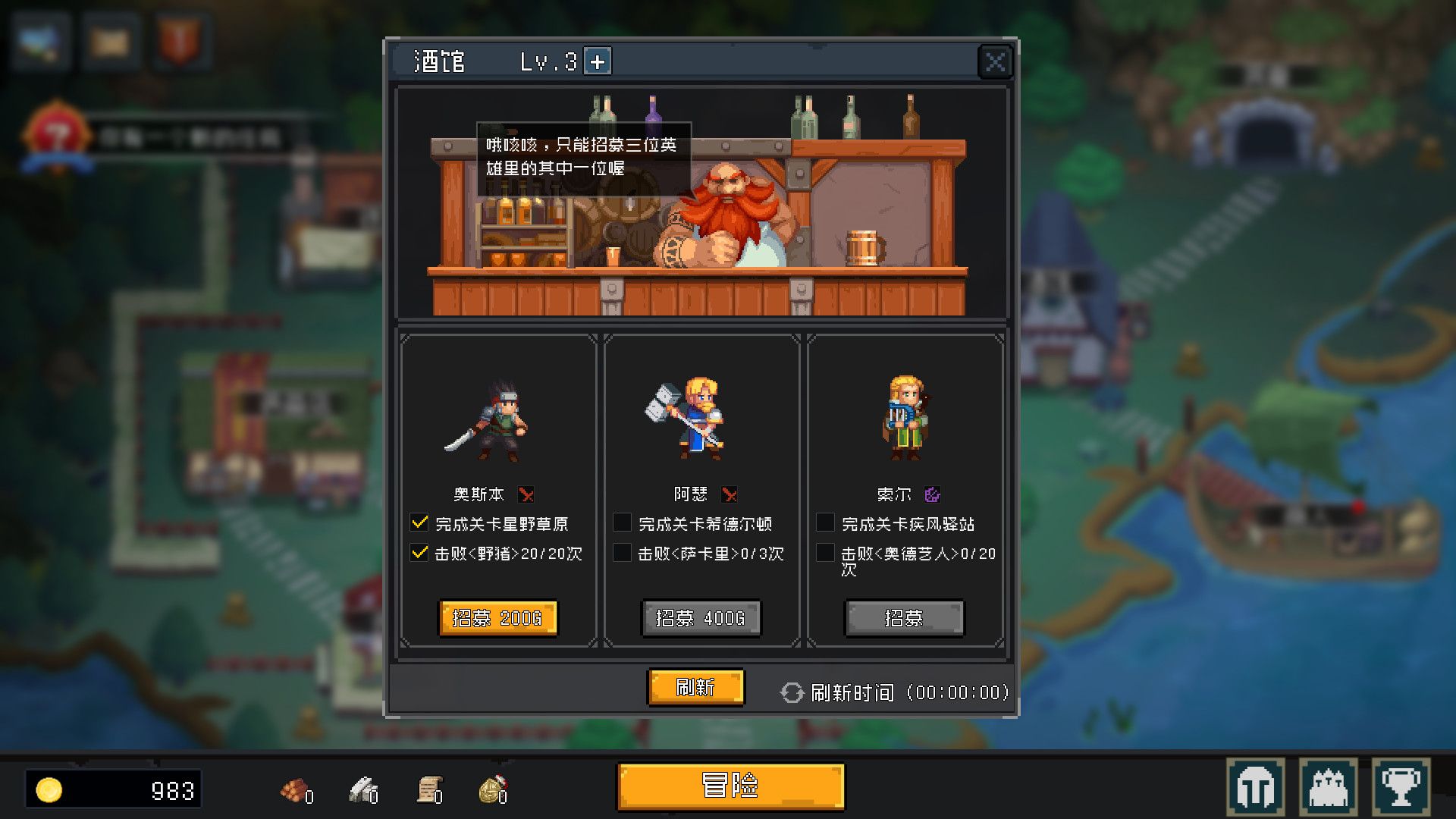 挂机吧!勇者/No-brainer Heroes_1