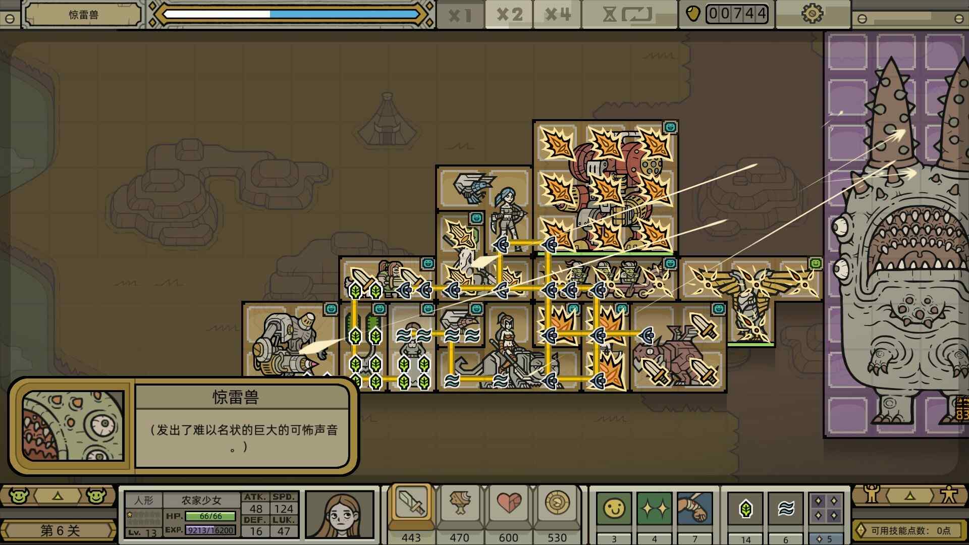 军团/LEGIONCRAFT_3
