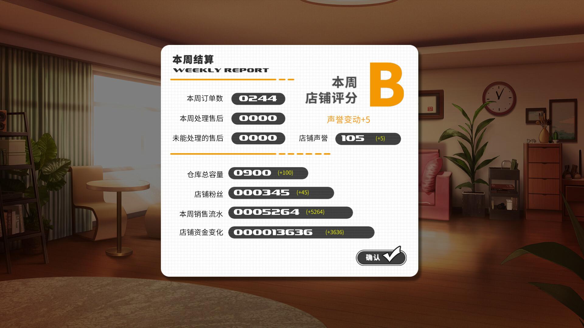 小白兔电商/Bunny e-Shop_2