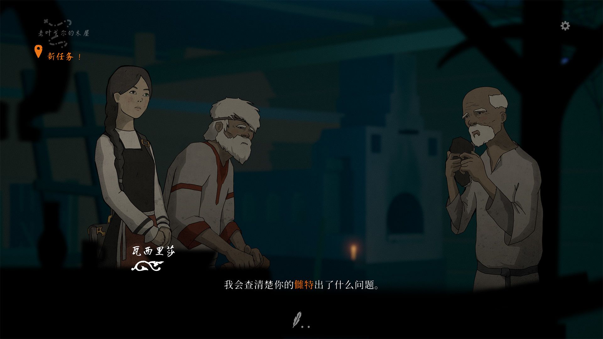 黑书/Black Book_4