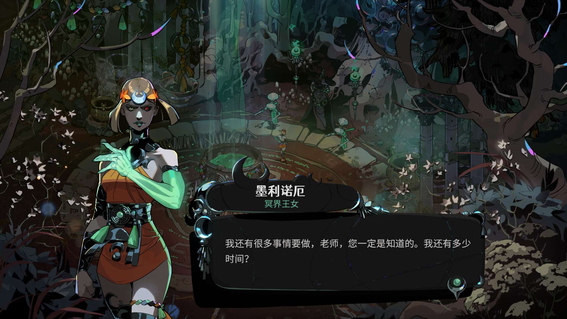 哈迪斯2/Hades II_1