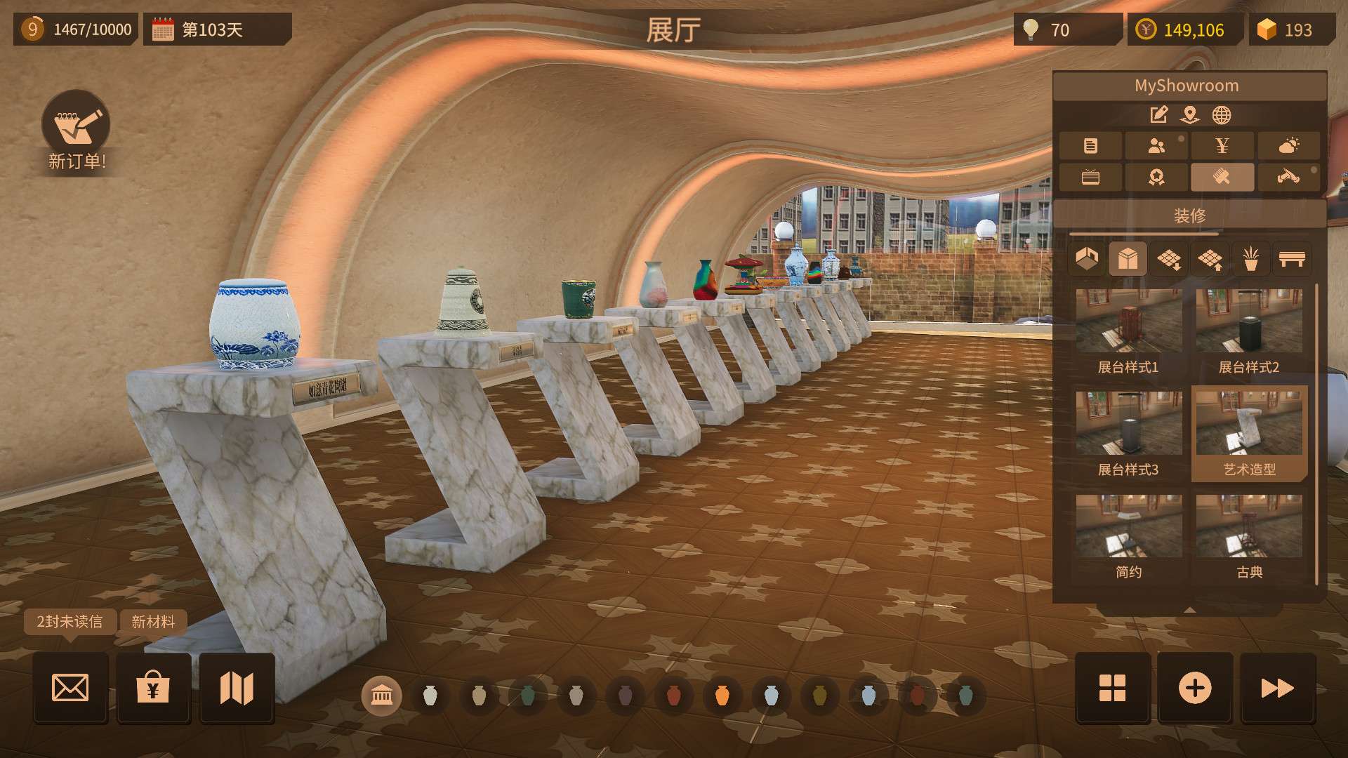 陶艺大师/Master Of Pottery_1