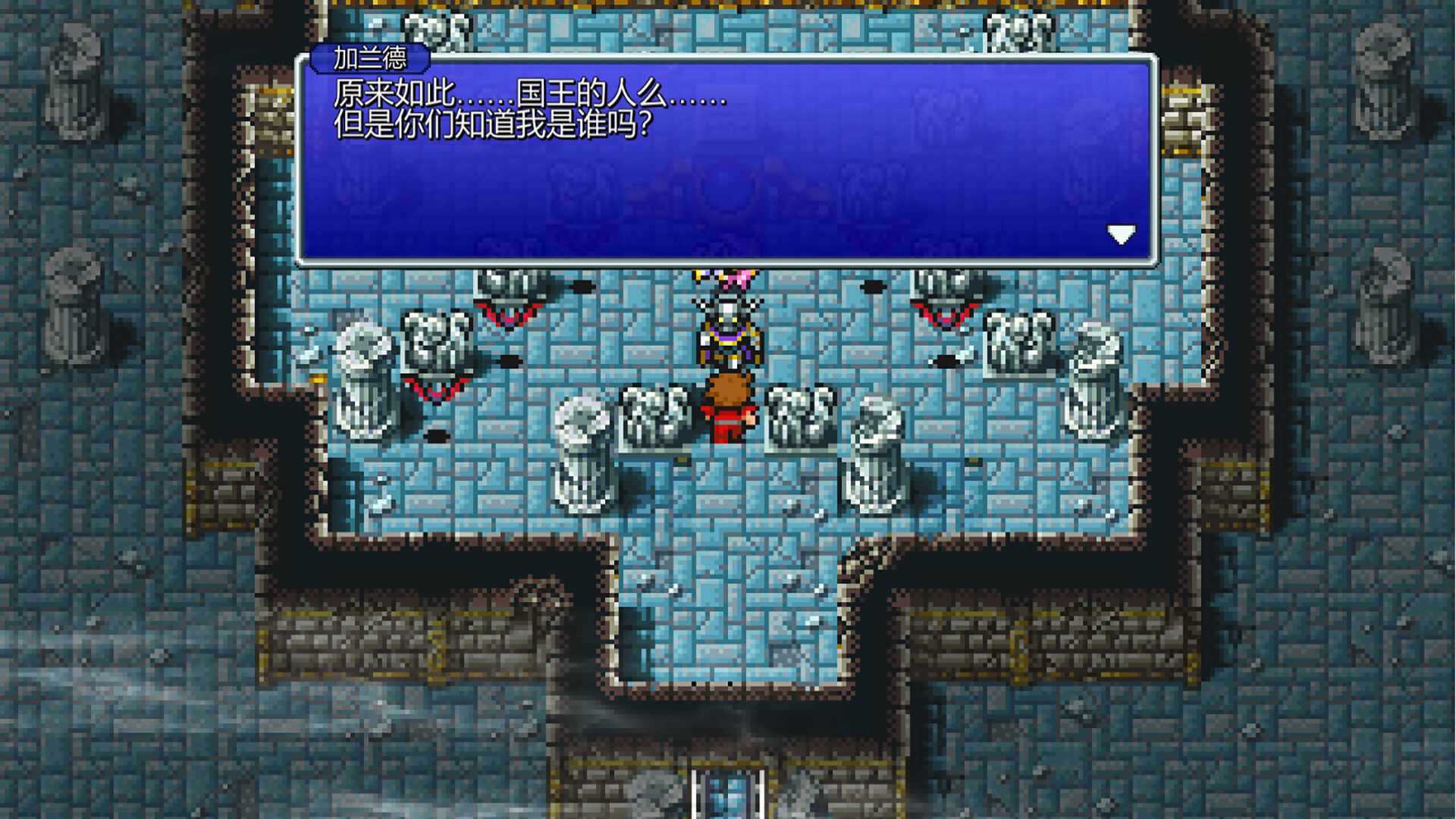 最终幻想1/FINAL FANTASY_4