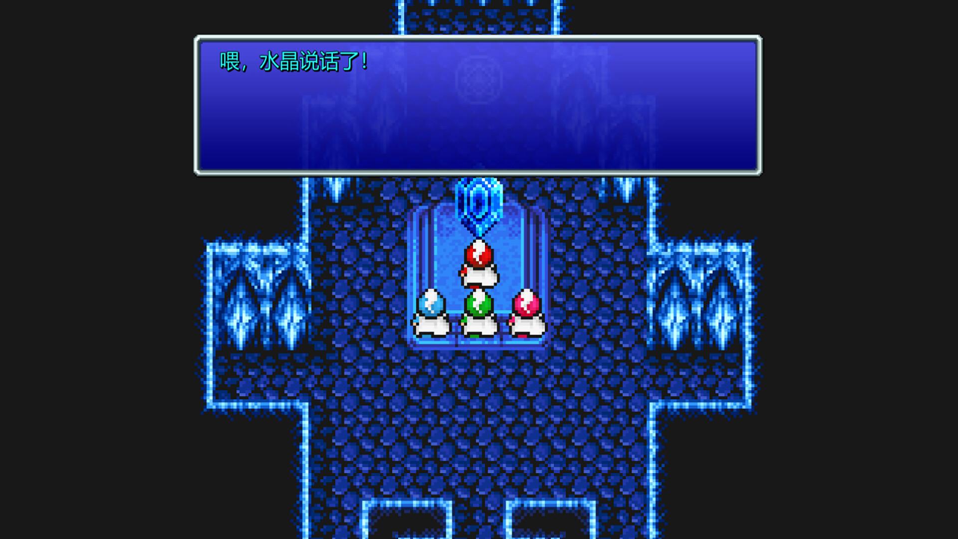 最终幻想3/Final Fantasy III_3