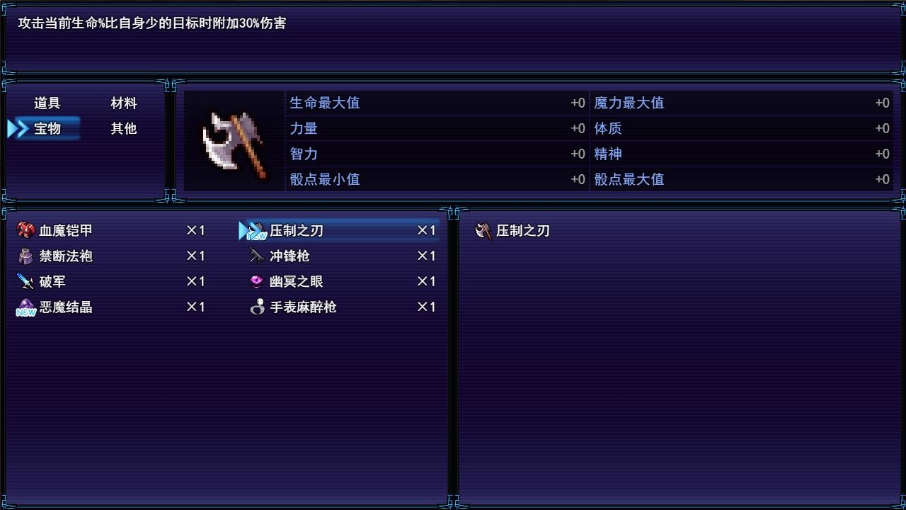 境界/Dice&Fighter_1