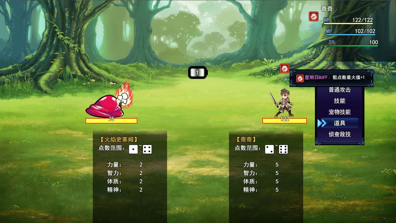 境界/Dice&Fighter_4