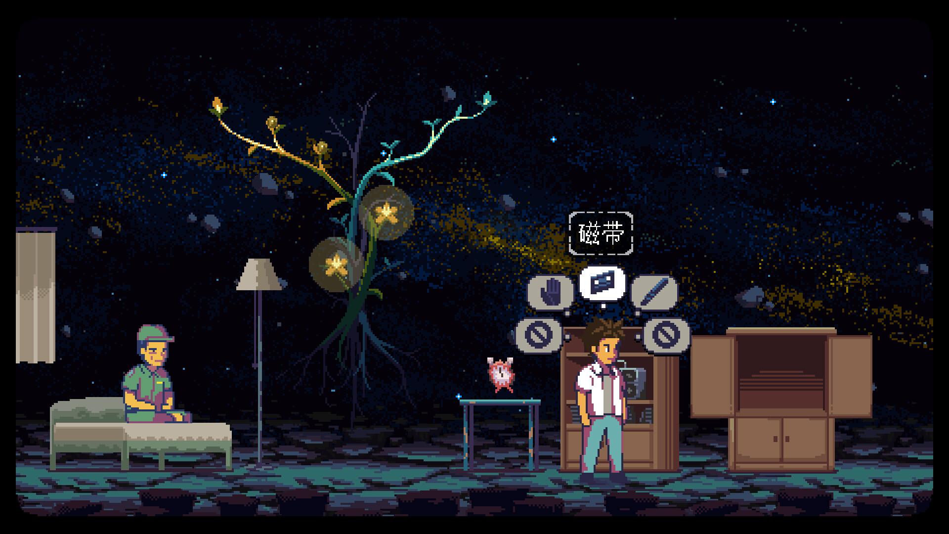无垠之心/A Space for the Unbound_1