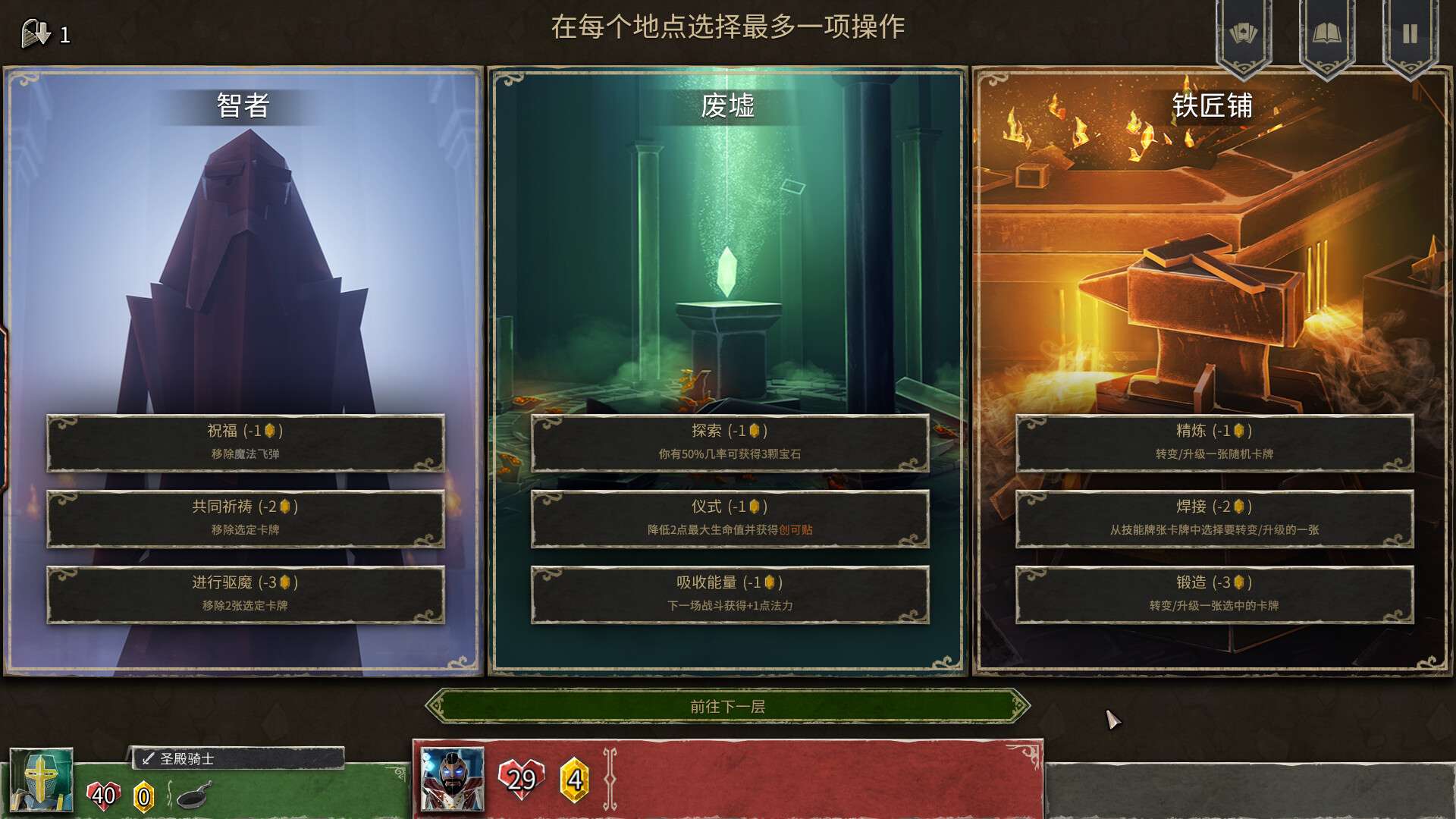 地狱卡牌/Hellcard_2