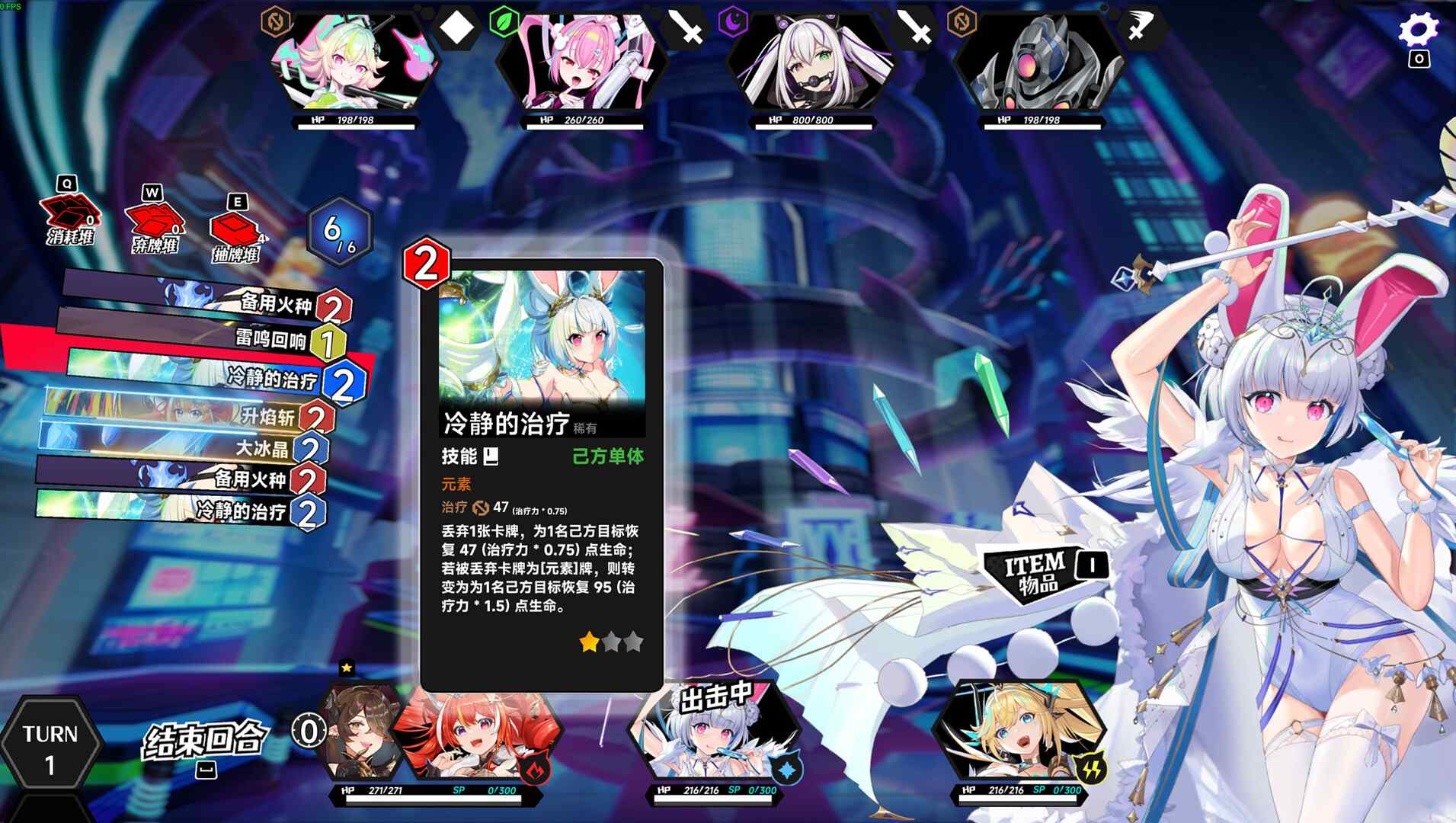 叛逆神魂GODSOUL/Rebellion GODSOUL: Awakening_3