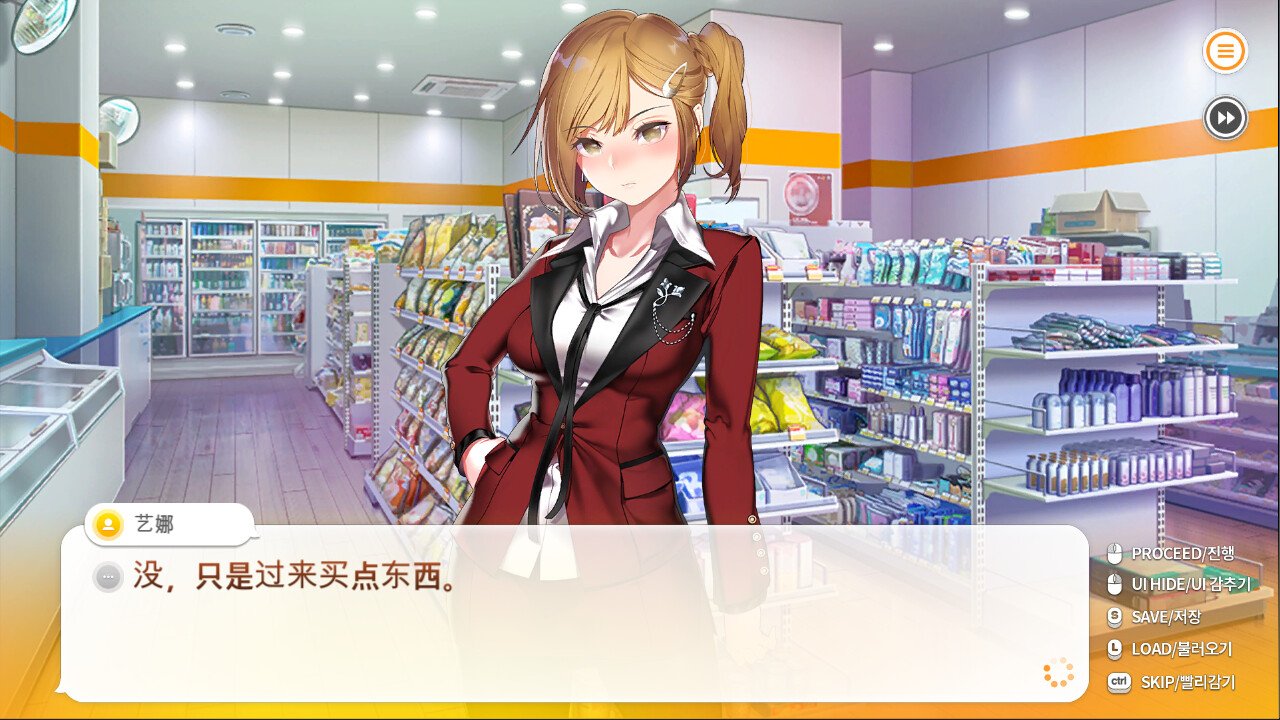 暧昧便利店/Some Some Convenience Store_3