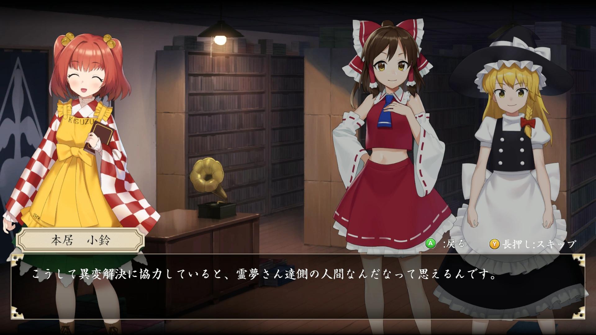 幻想讨幻经/Touhou Mechanical Scrollery_1