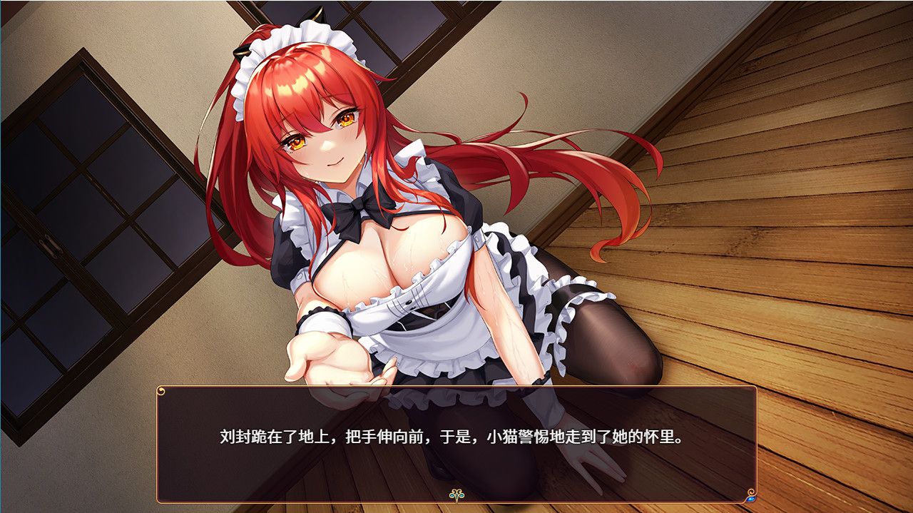 花园魔三国/-The Sacrificial Girl of the Fantasy 3 Kingdoms-_3