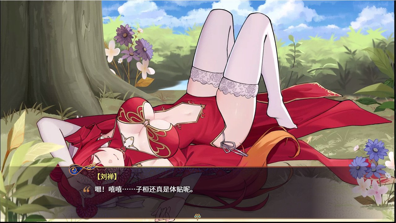 花园魔三国/-The Sacrificial Girl of the Fantasy 3 Kingdoms-_4