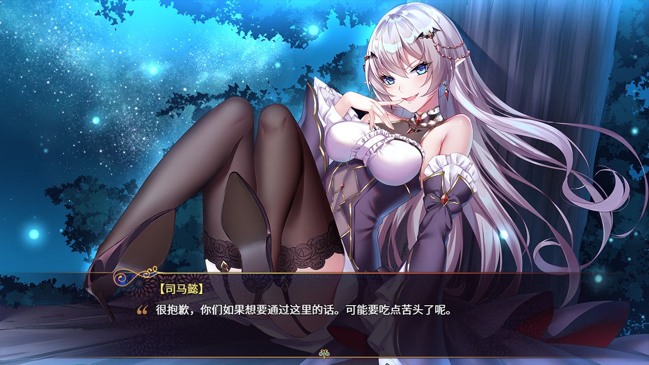 花园魔三国/-The Sacrificial Girl of the Fantasy 3 Kingdoms-_2