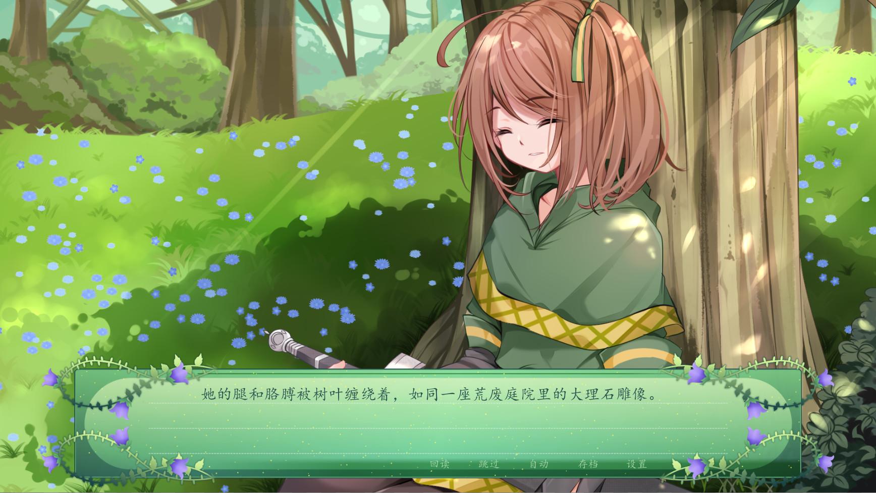 仙女之歌/The Fairy's Song_2