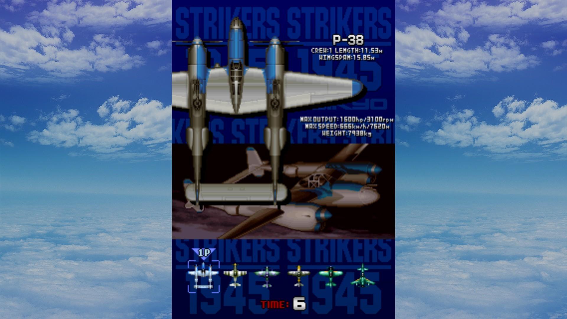 打击者1945/STRIKERS 1945_0