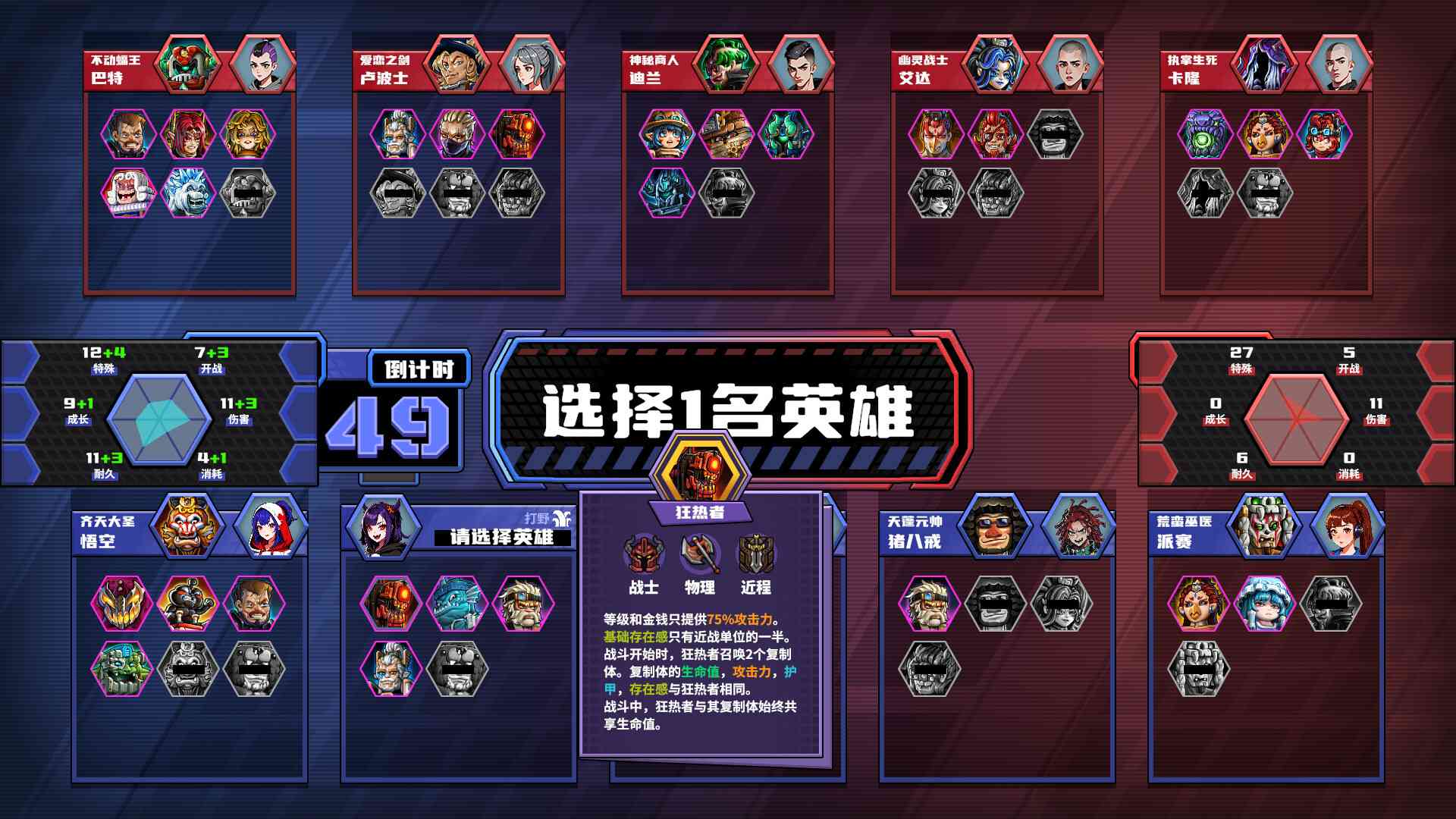 电竞教父/Esports Godfather_2