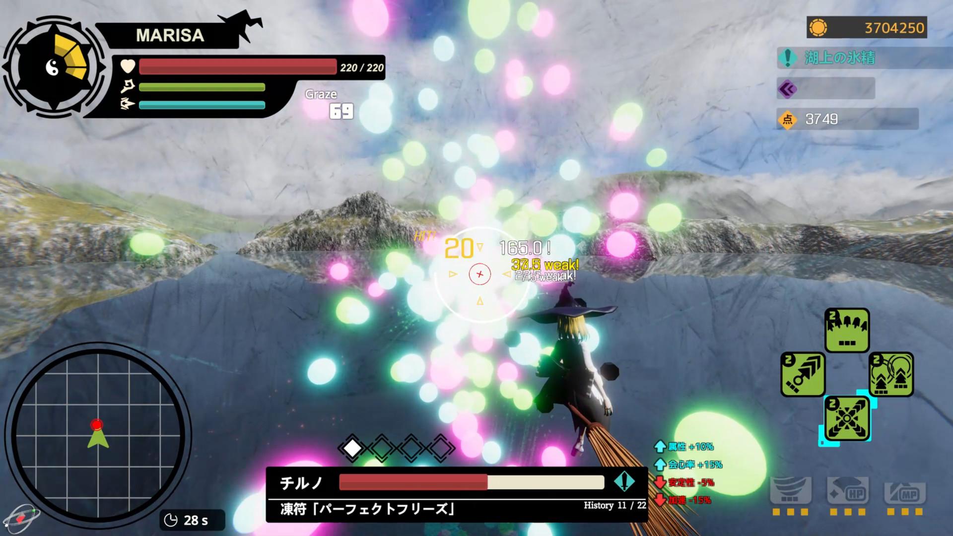东方流星谭/Touhou : Shooting Star_2