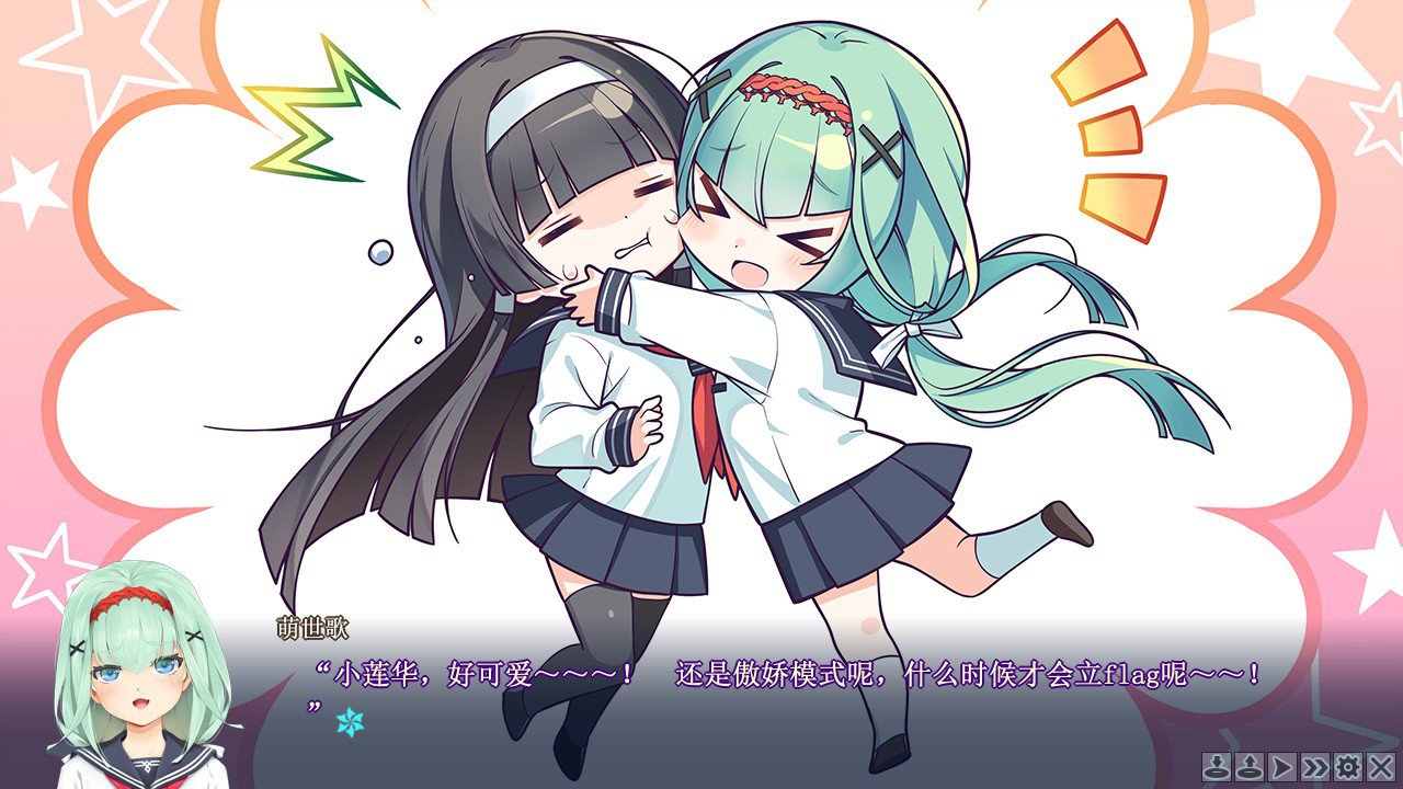 美少女万华镜5:理与迷宫的少女_4