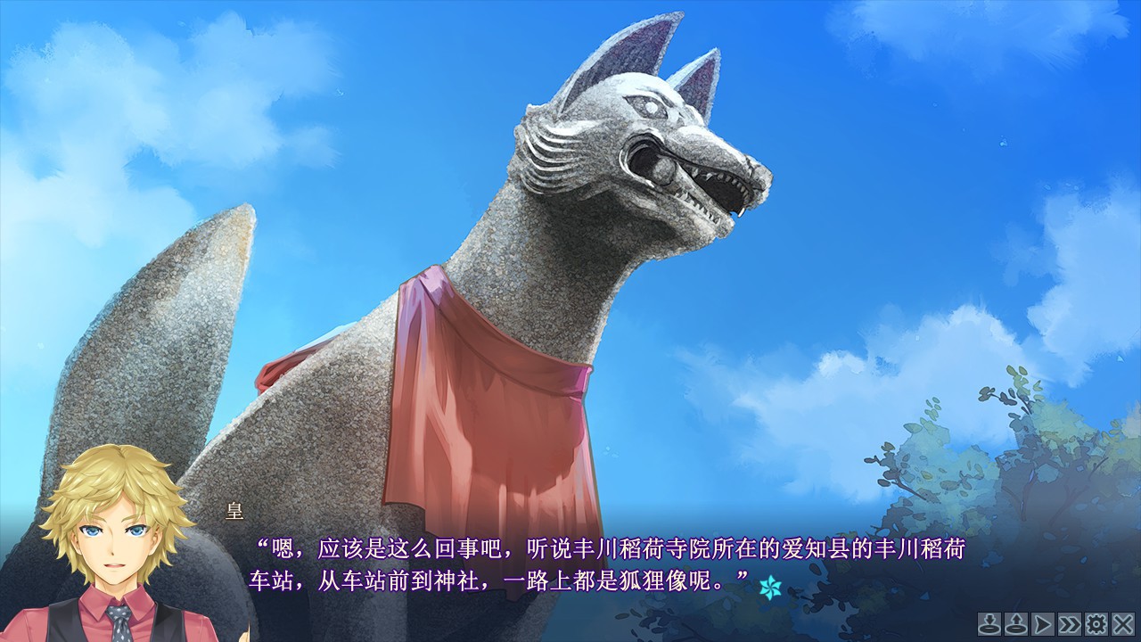美少女万华镜5:理与迷宫的少女_2