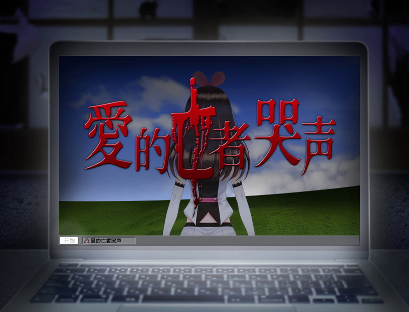 翌日/Tsugunohi_1