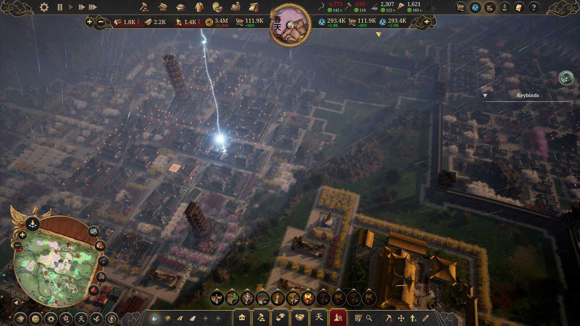天朝上国/Celestial Empire_2