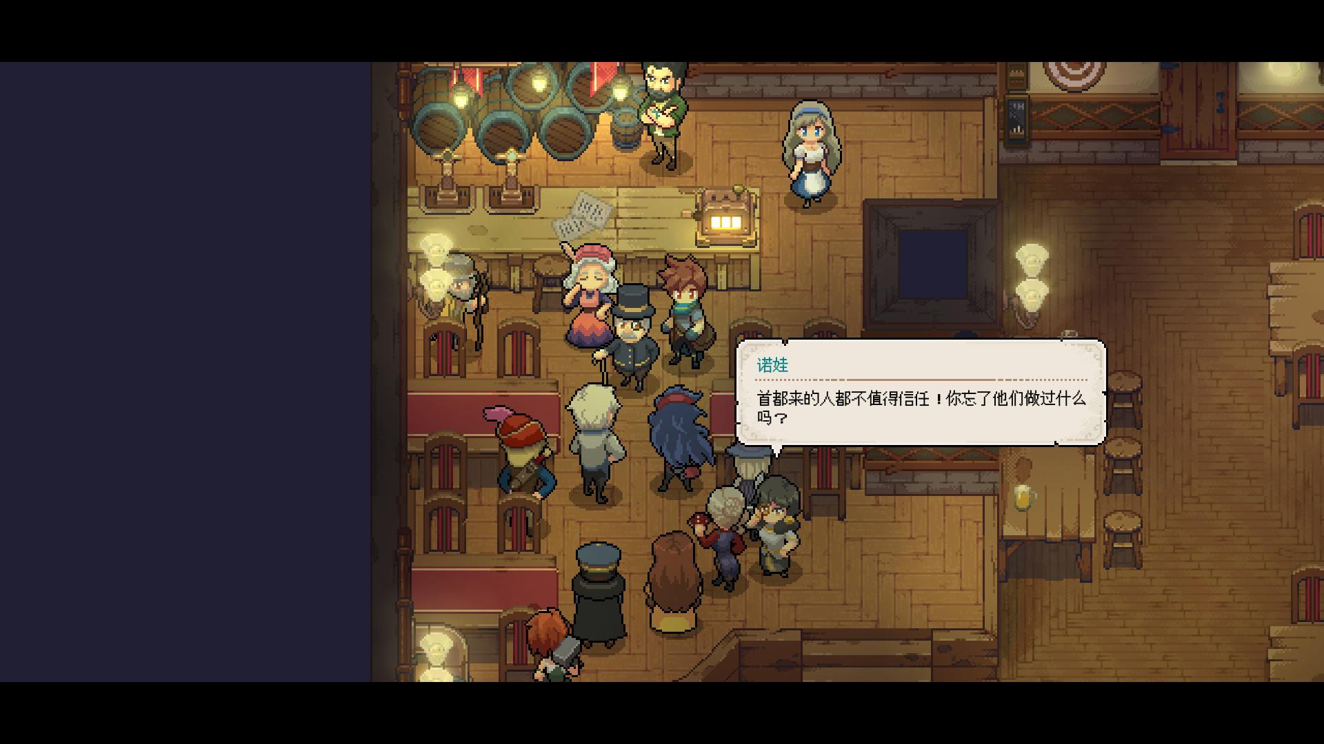 杏林物语/Potion Permit_1