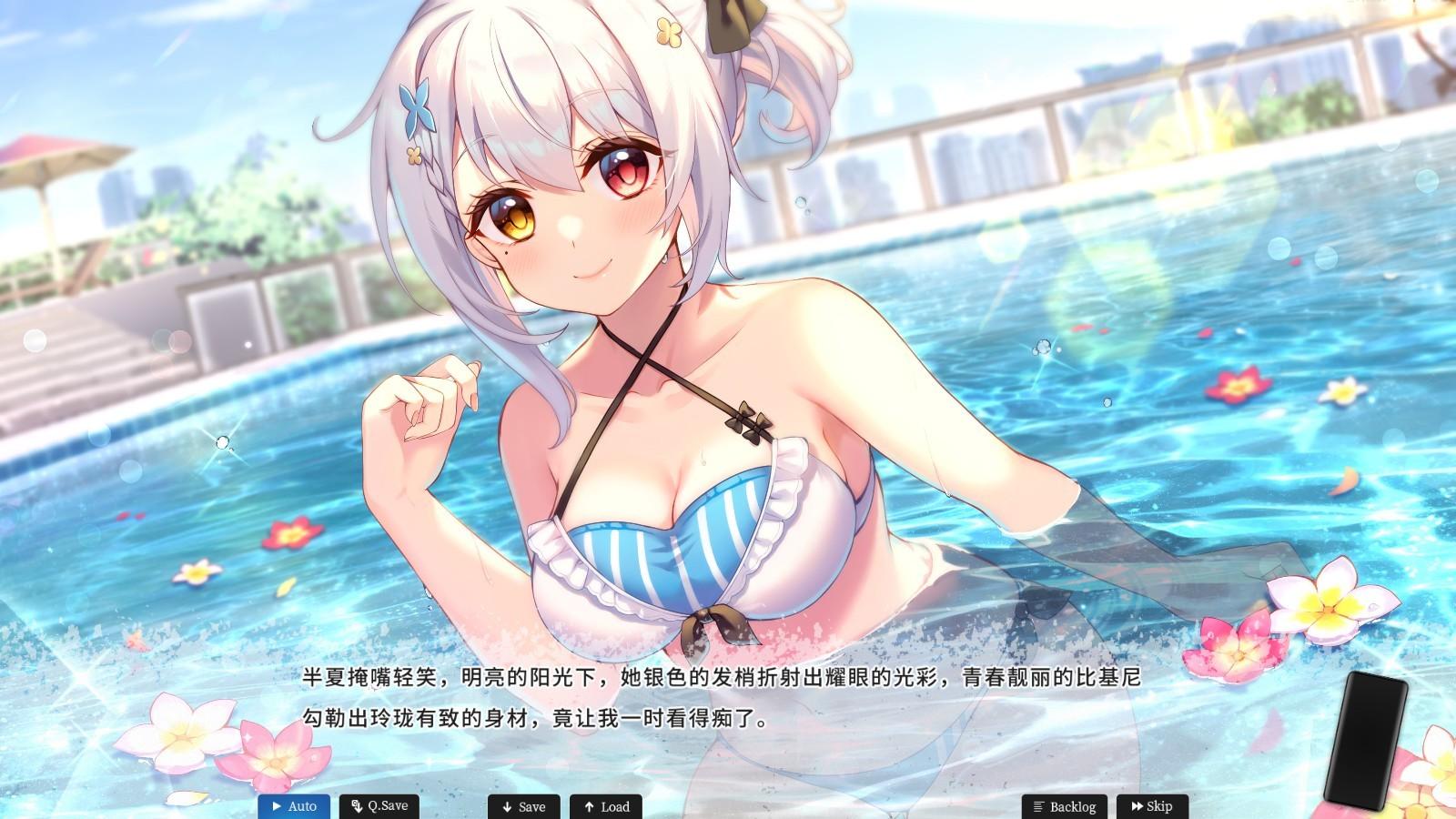 恋爱绮谭~不存在的夏天~_0